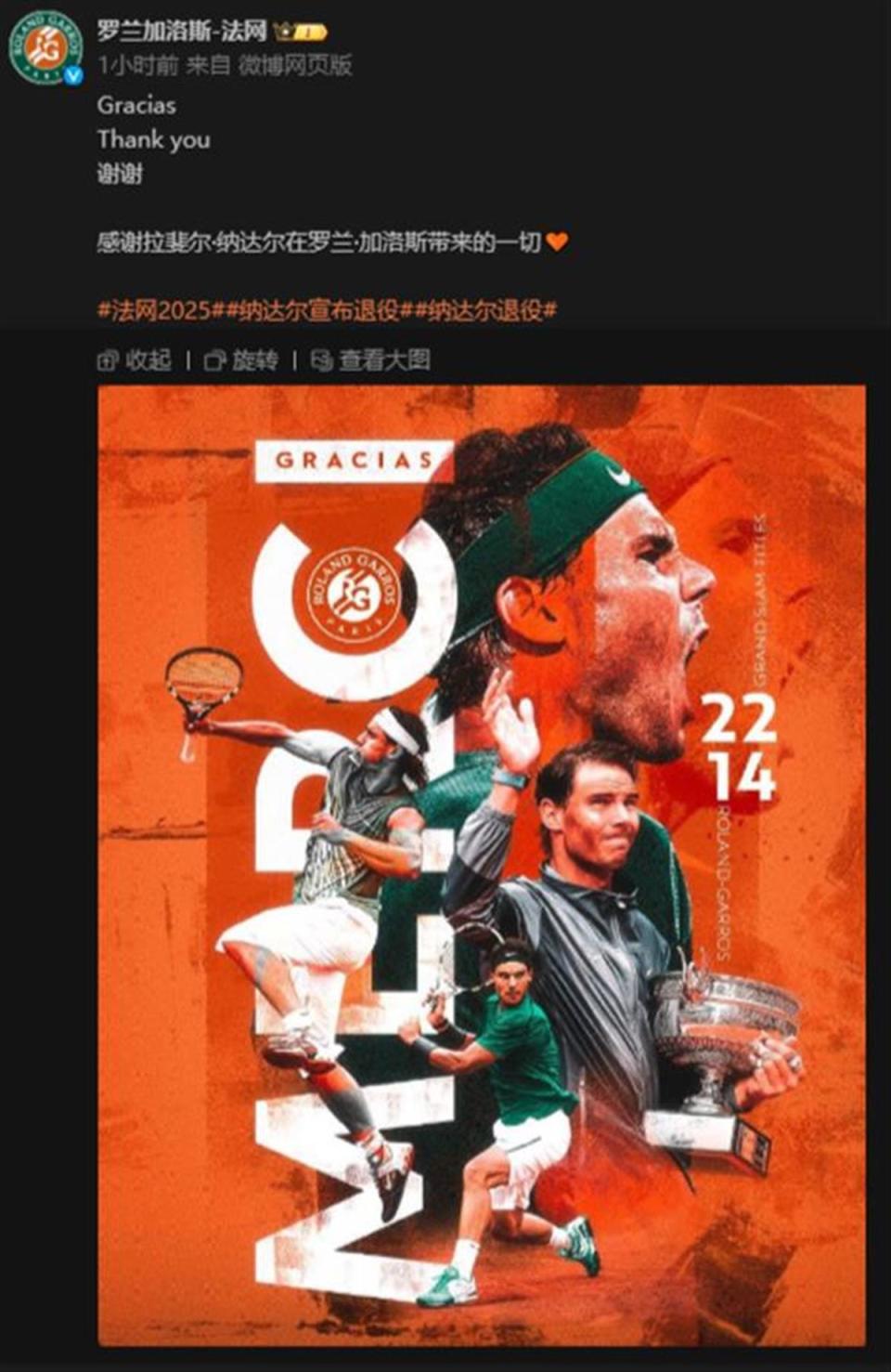 蒙特卡洛大师赛碾压温网,纳达尔点燃赛场 蒙特卡洛大师赛碾压温网,纳达尔点燃赛场