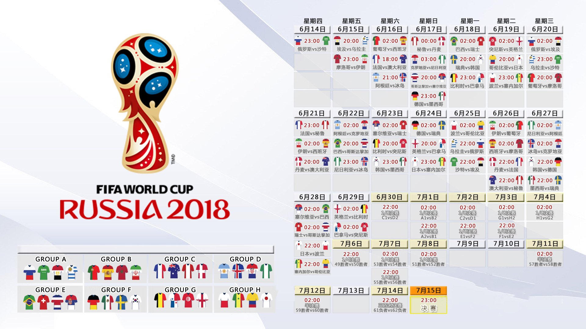 红魔强势碾压,日耳曼战车核心领航—2026世界杯B组比利时大胜墨西哥纪实