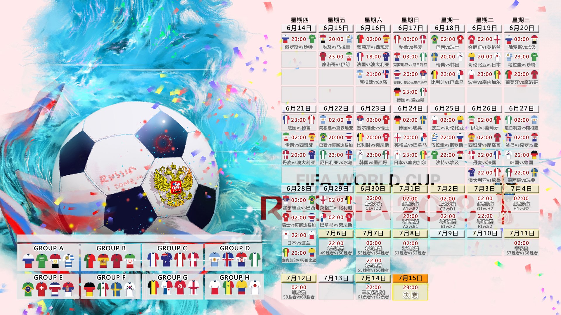 北极光黯淡,非洲黑星闪耀,福登发威,加纳小组赛力克冰岛